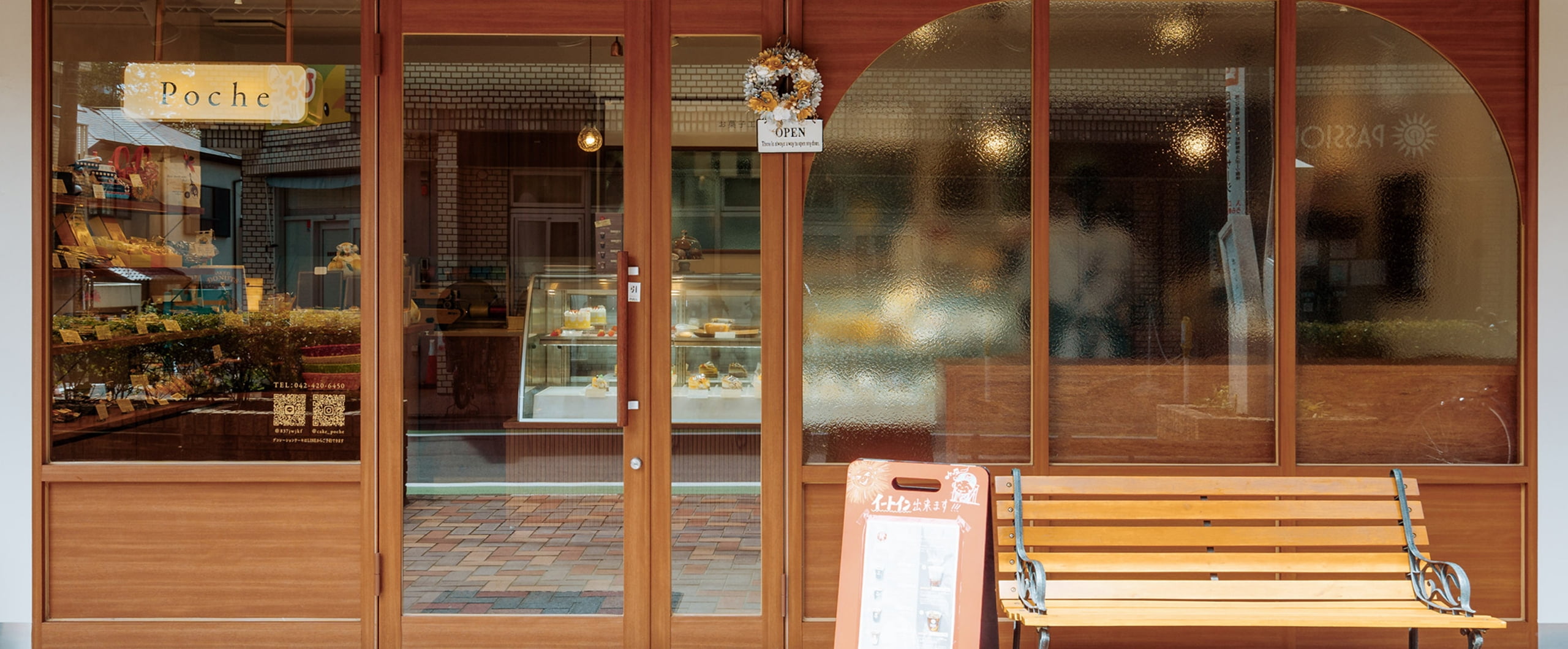 あなたのお店づくりを成功させます