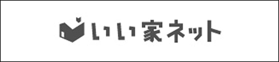 LIXILいい家ネット
