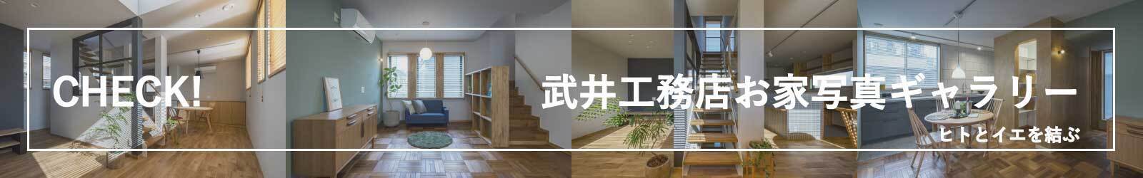 バナー