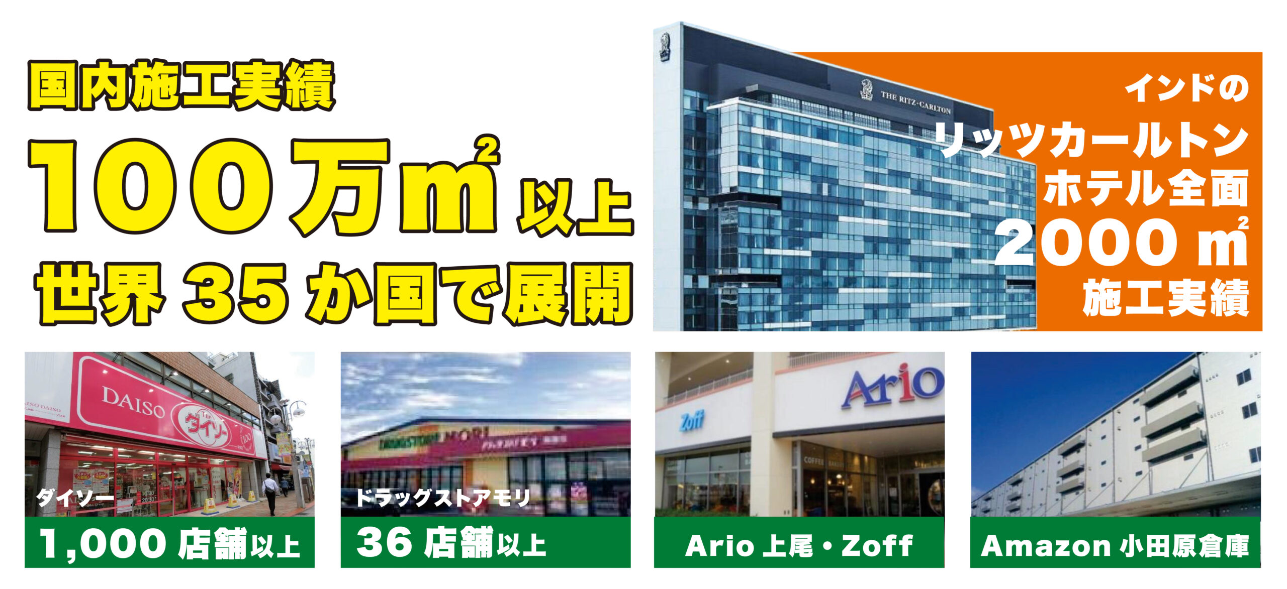 セクションイメージ