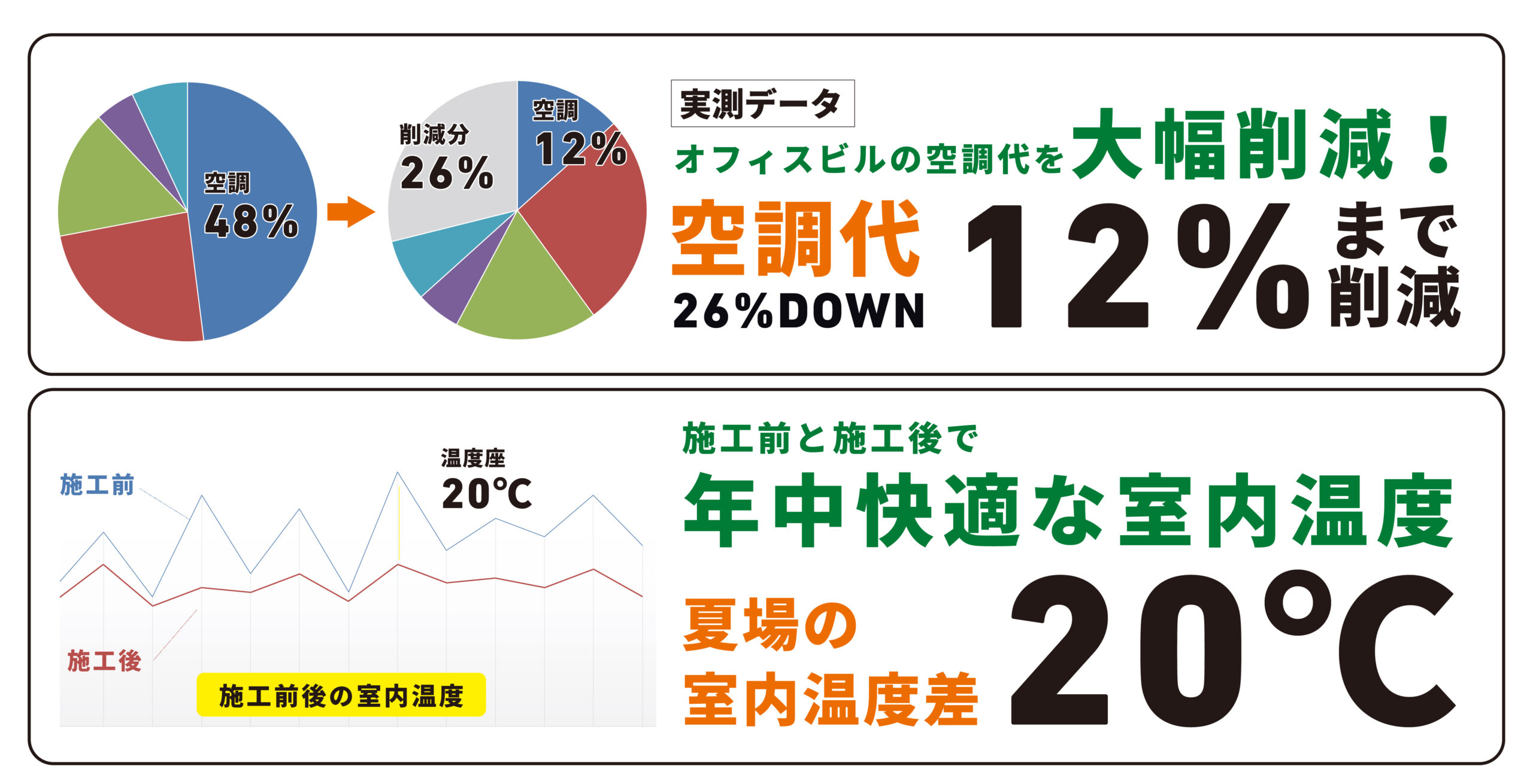セクションイメージ