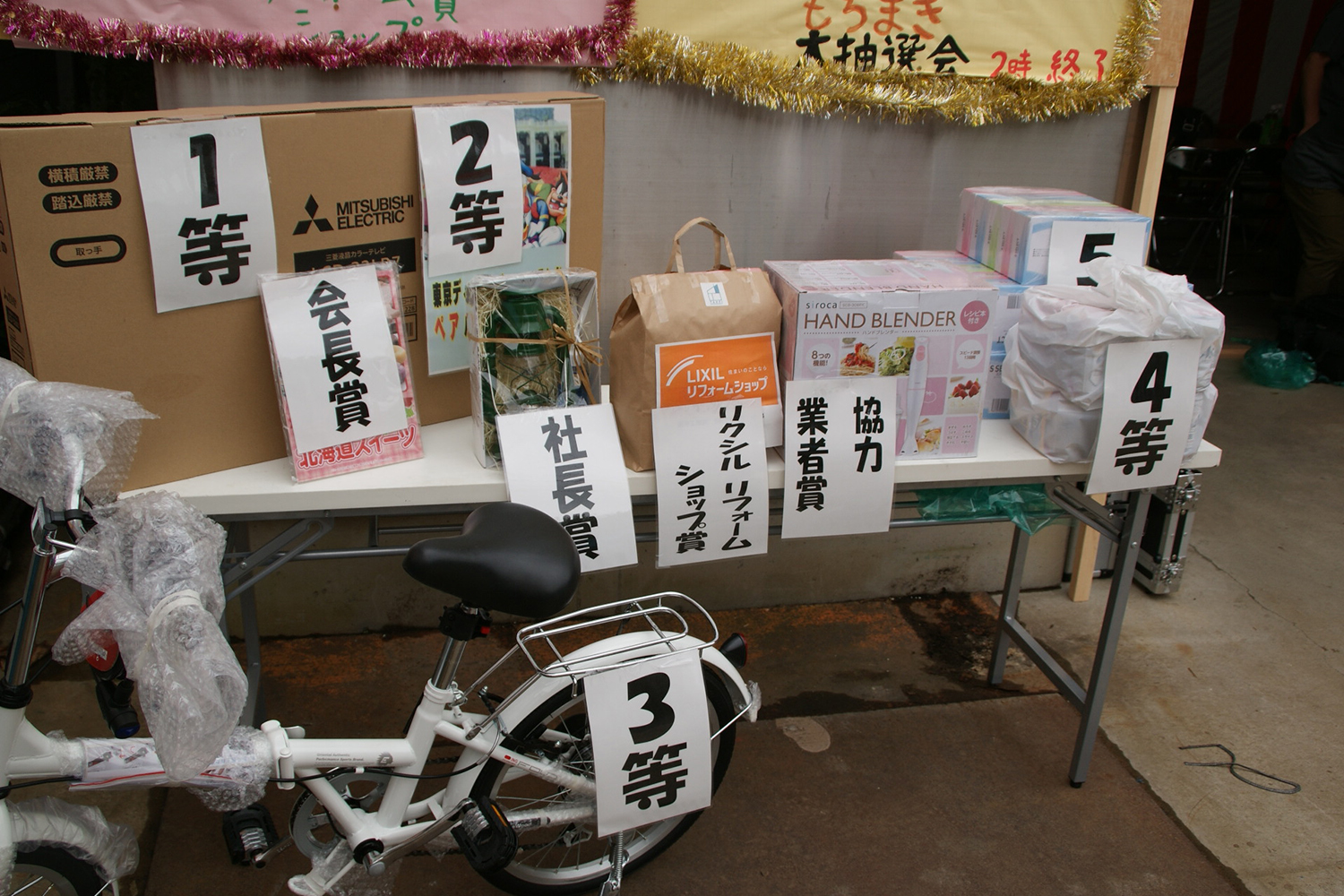 ギャラリーイメージ