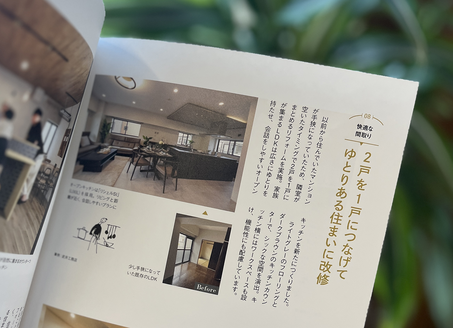 ギャラリーイメージ