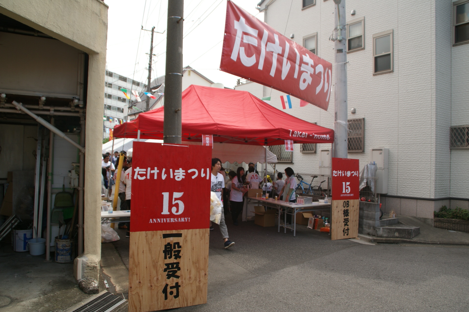 ギャラリーイメージ