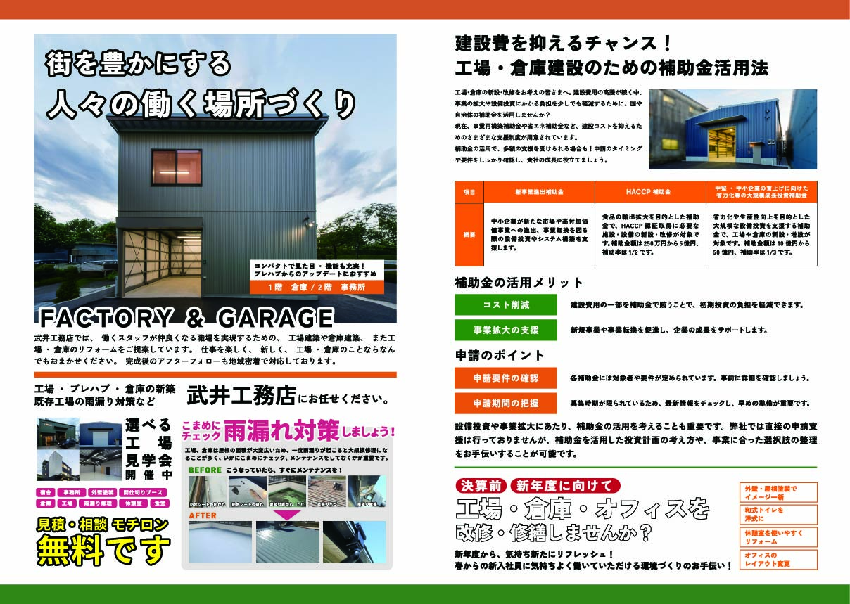 ギャラリーイメージ