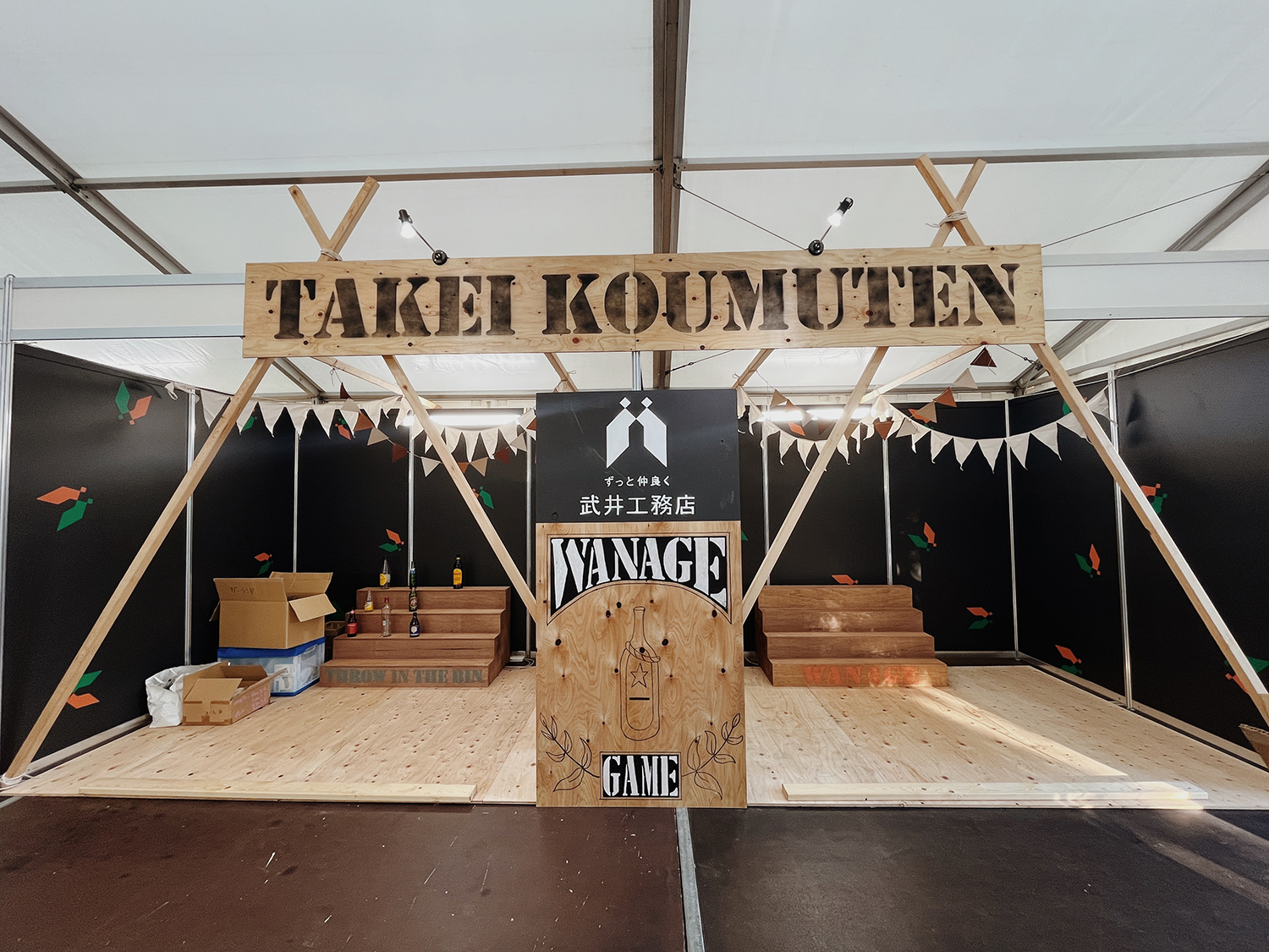 #11 川口市市産品フェア出展！