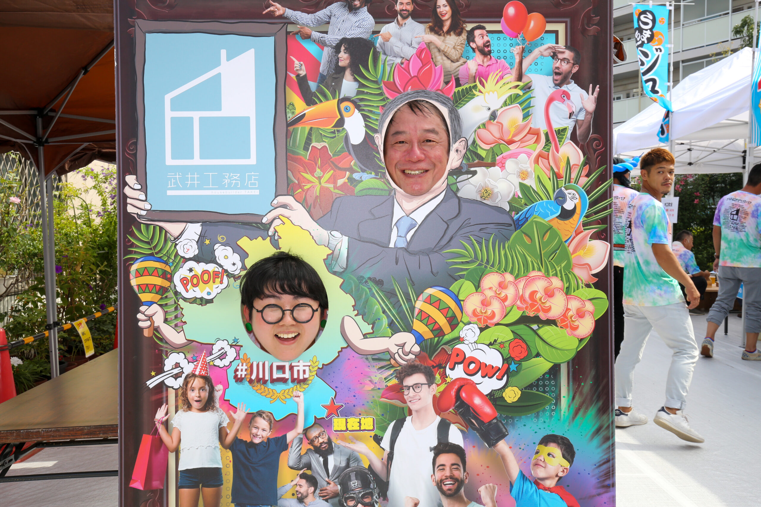 ギャラリーイメージ