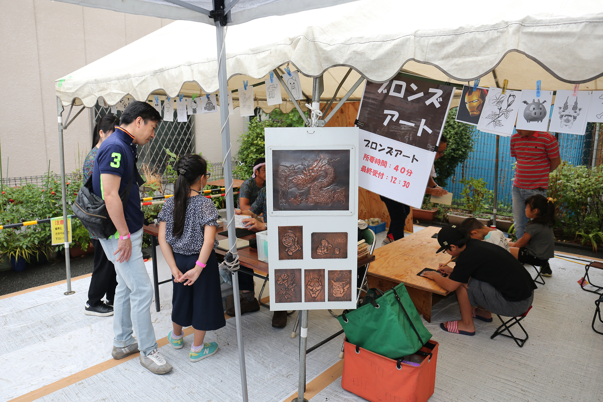 ギャラリーイメージ