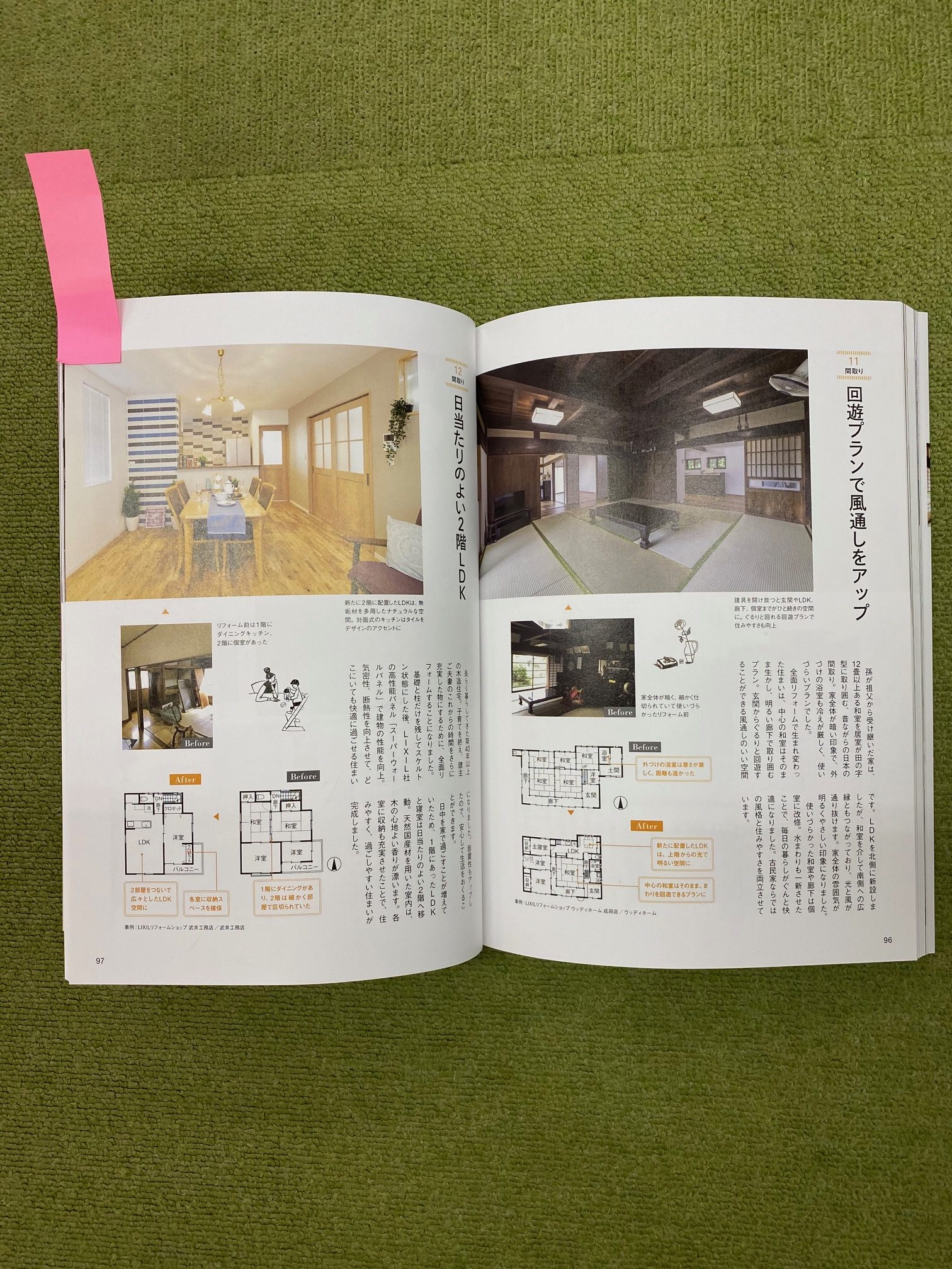 ギャラリーイメージ