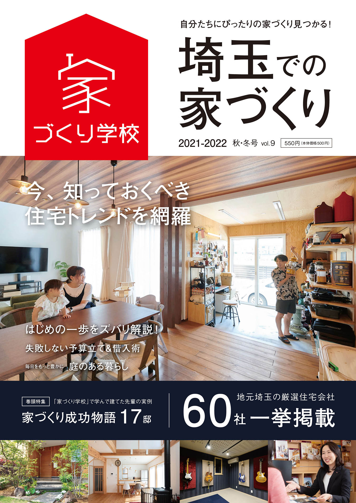 ギャラリーイメージ