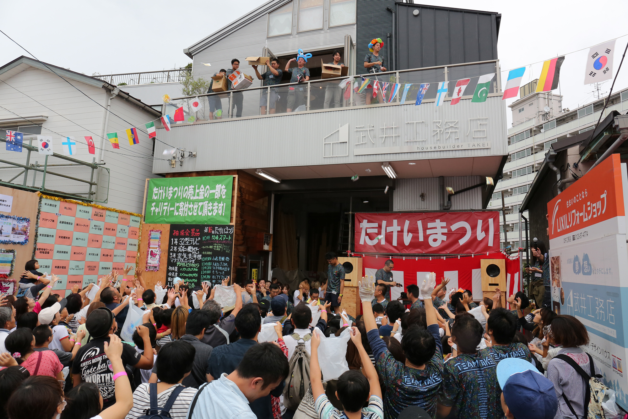 ギャラリーイメージ