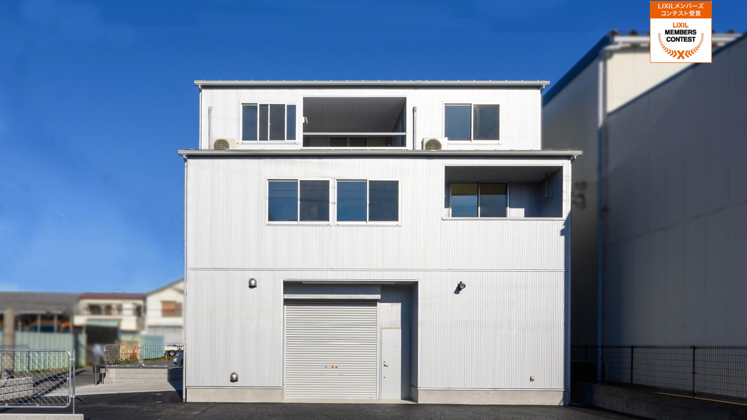 通勤時間10secハウス