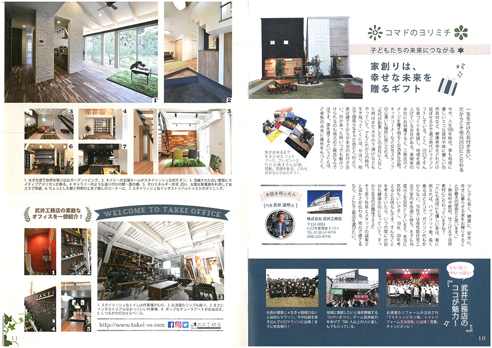 ギャラリーイメージ