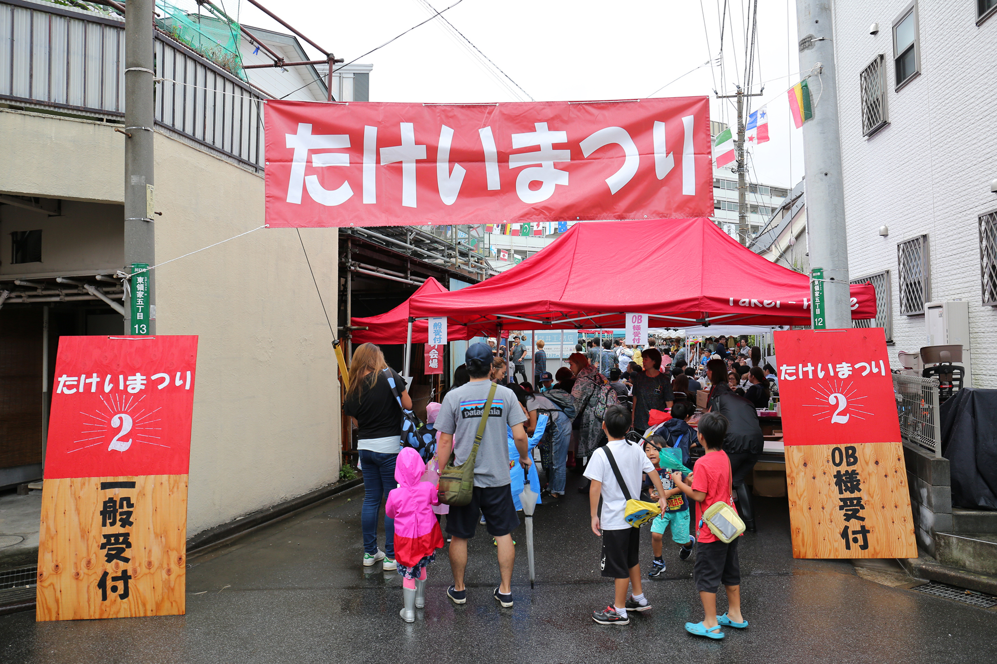 ギャラリーイメージ