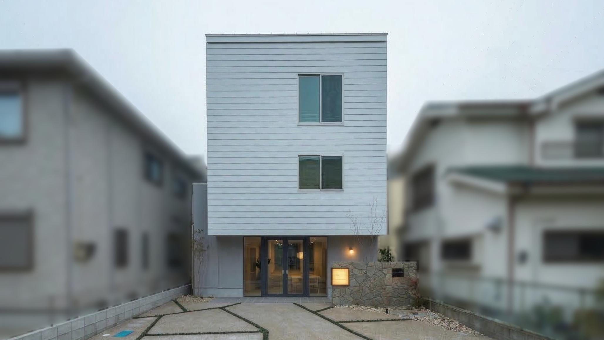 ポイントをたのしむ家