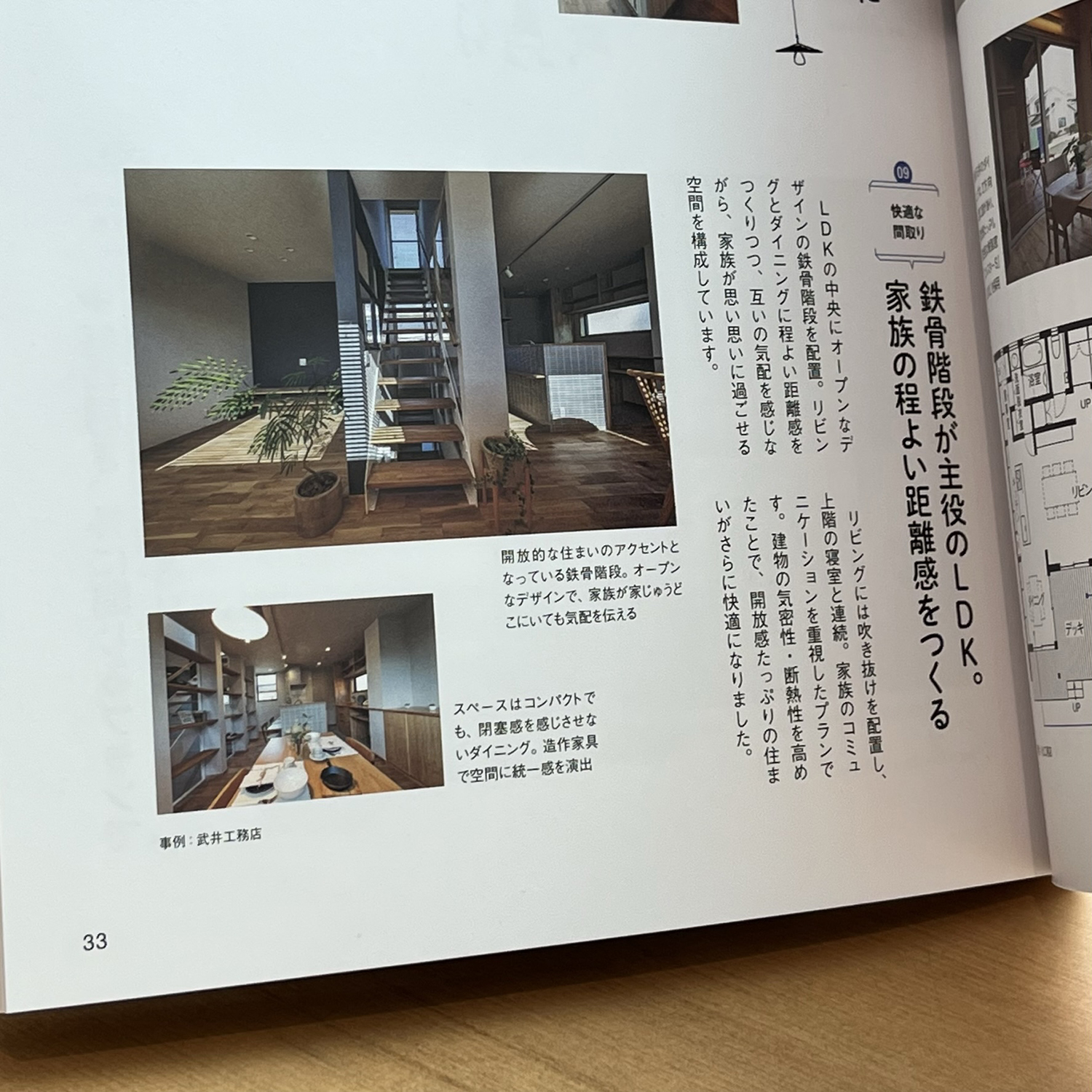 ギャラリーイメージ