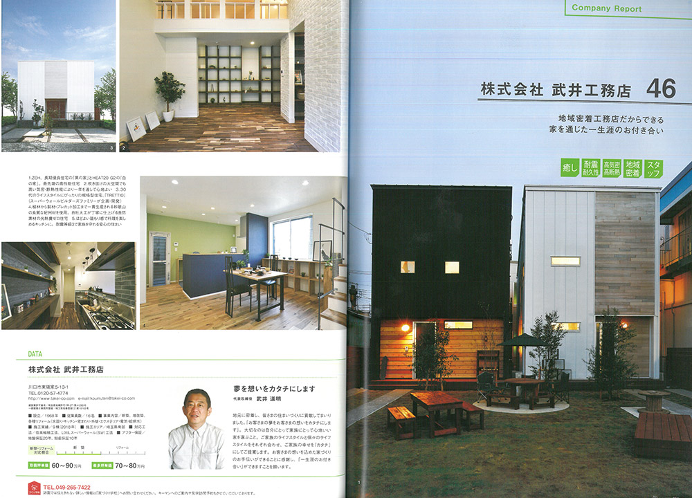 ギャラリーイメージ