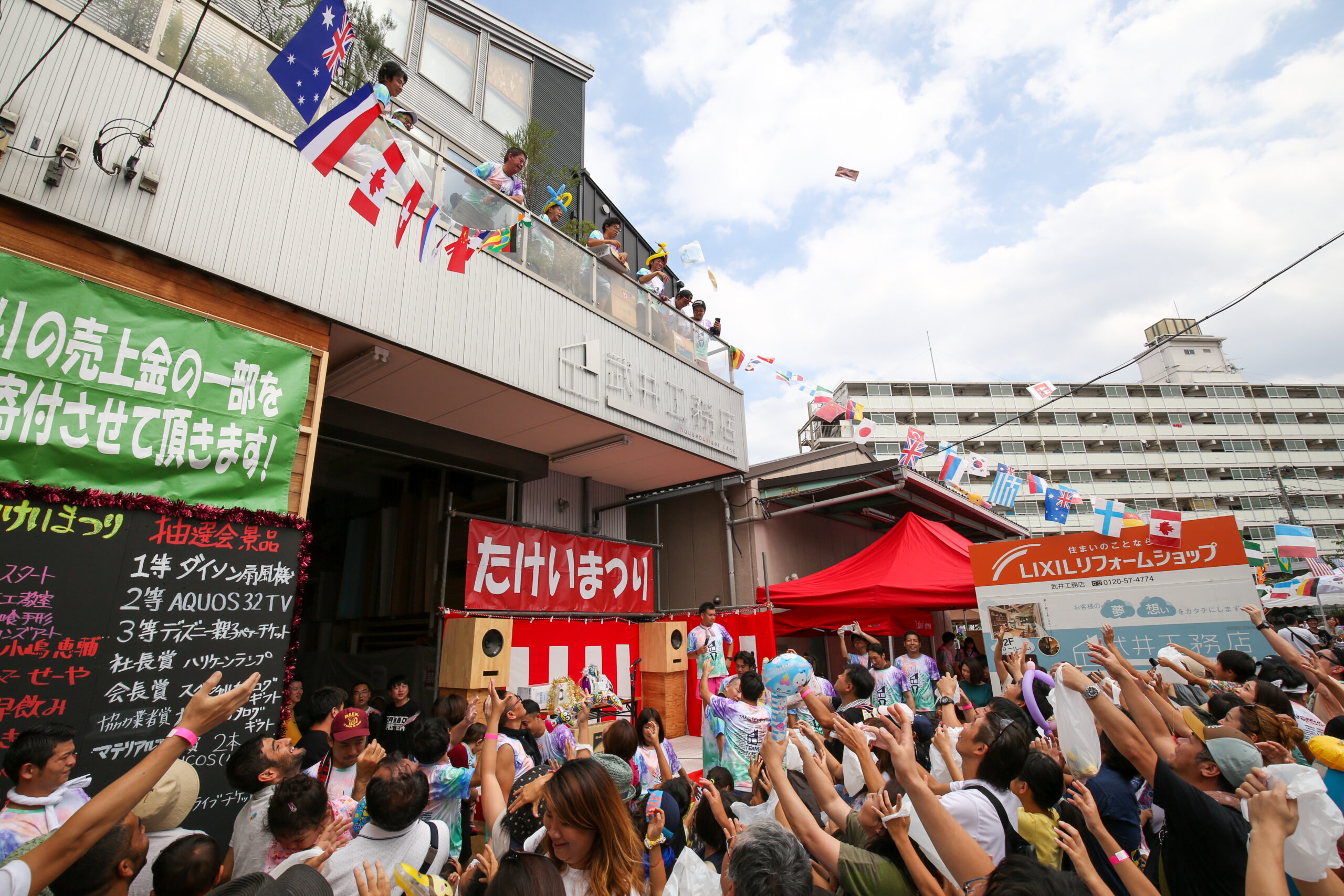 ギャラリーイメージ