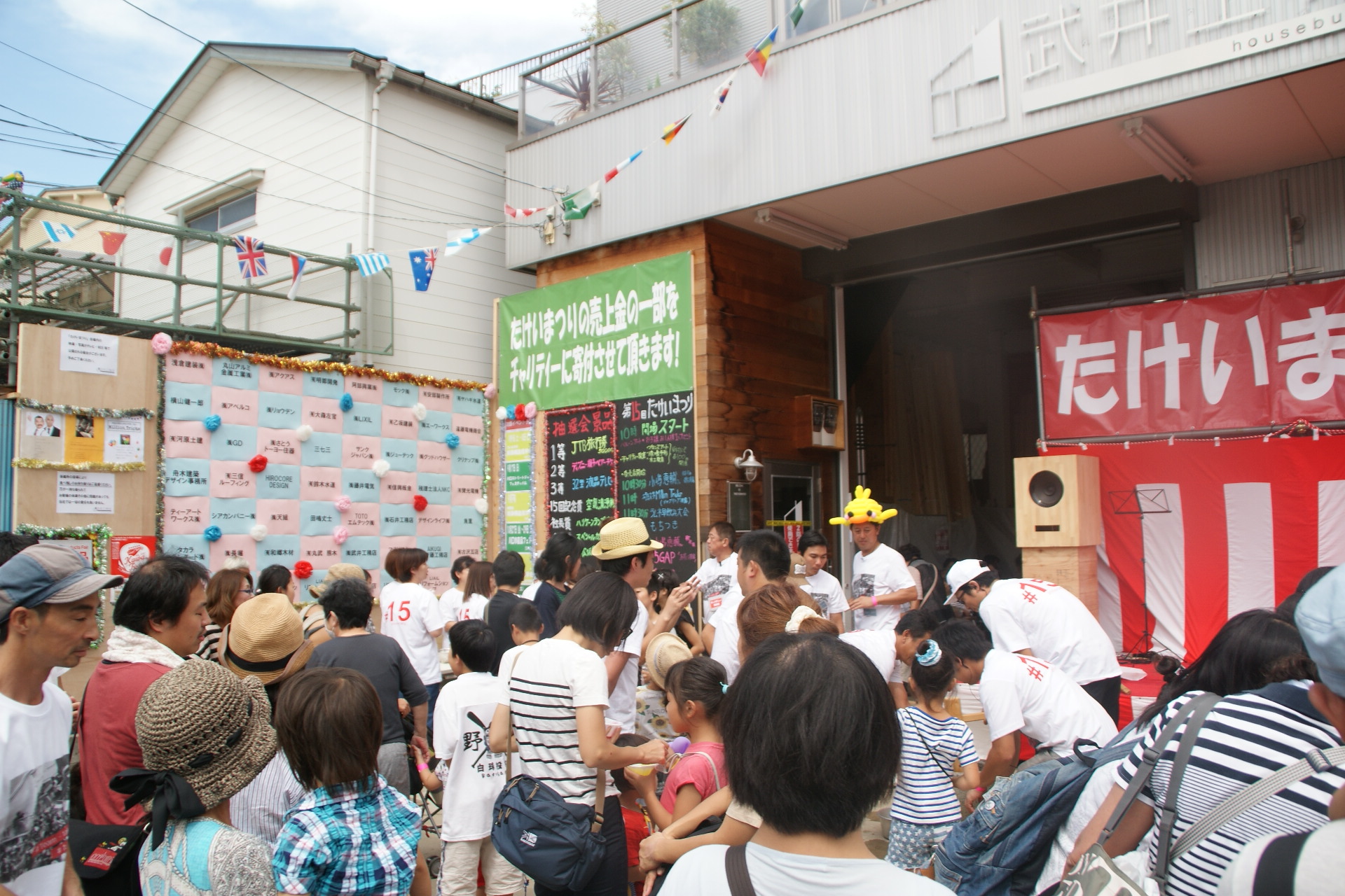 ギャラリーイメージ