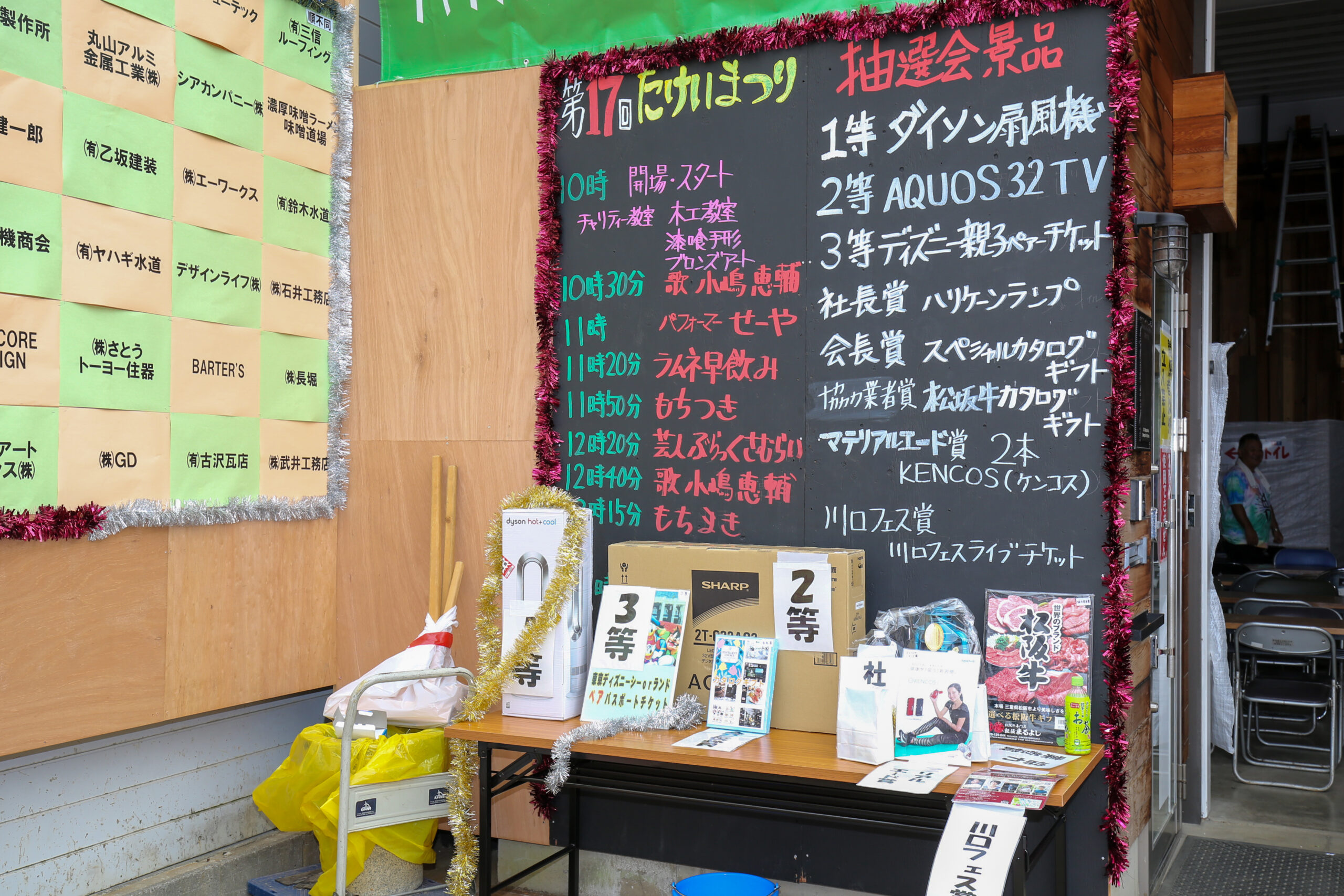 ギャラリーイメージ