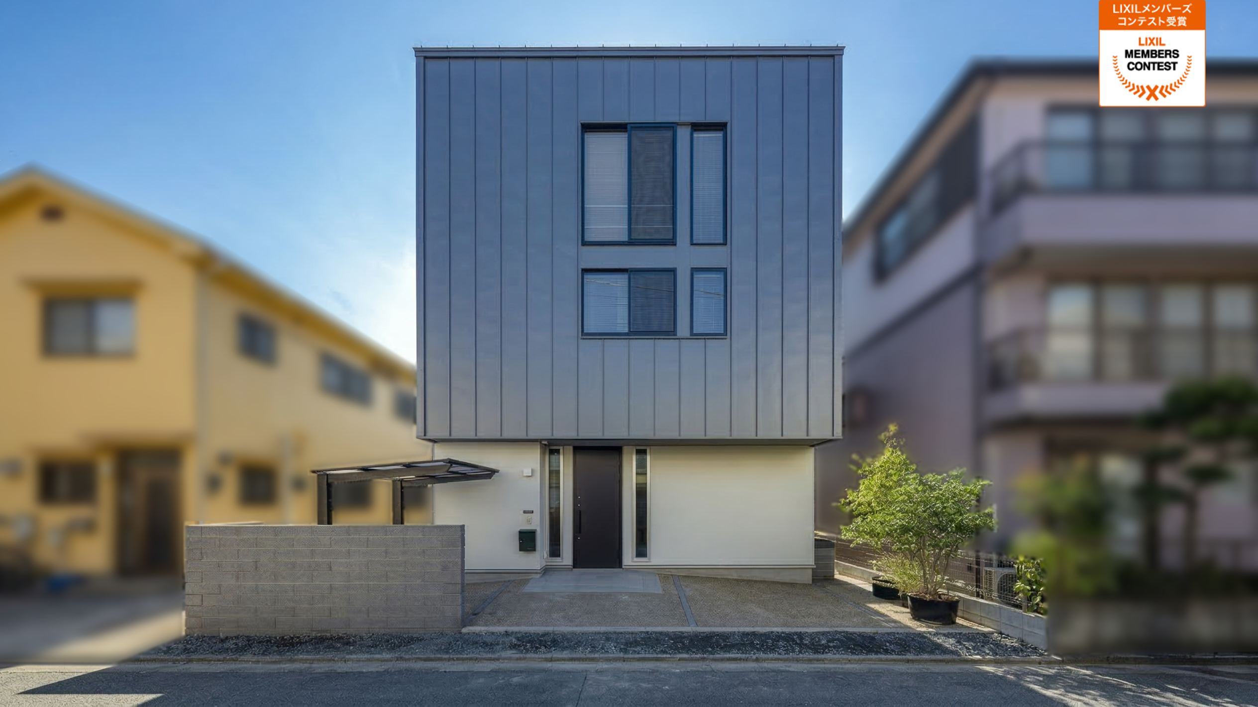 つながりが心地よい住まい