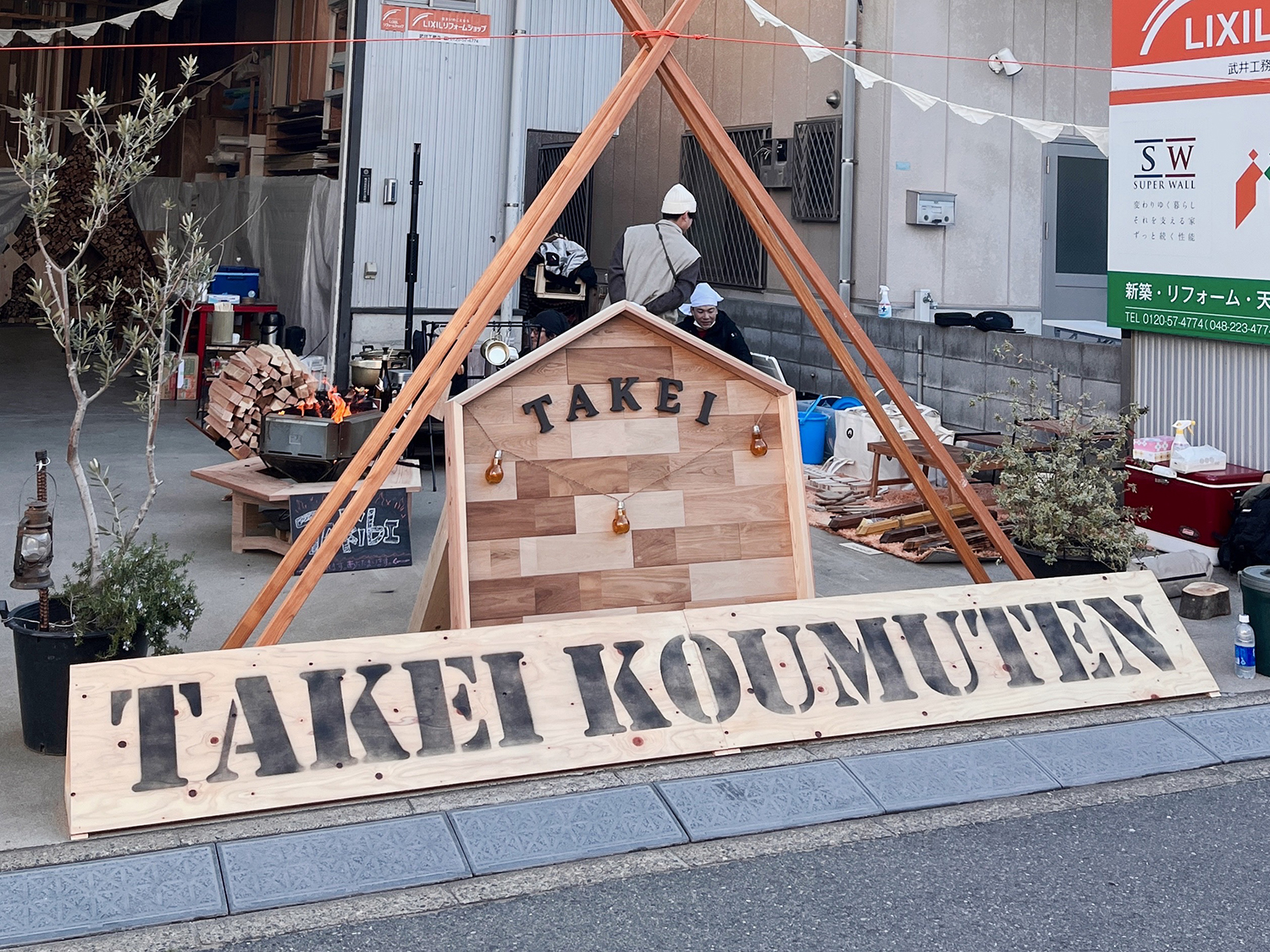 #14 キャンプイベント開催！