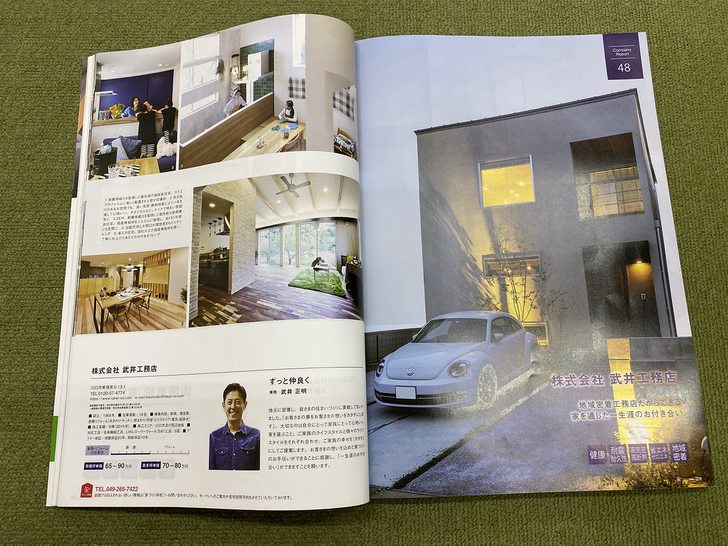 ギャラリーイメージ