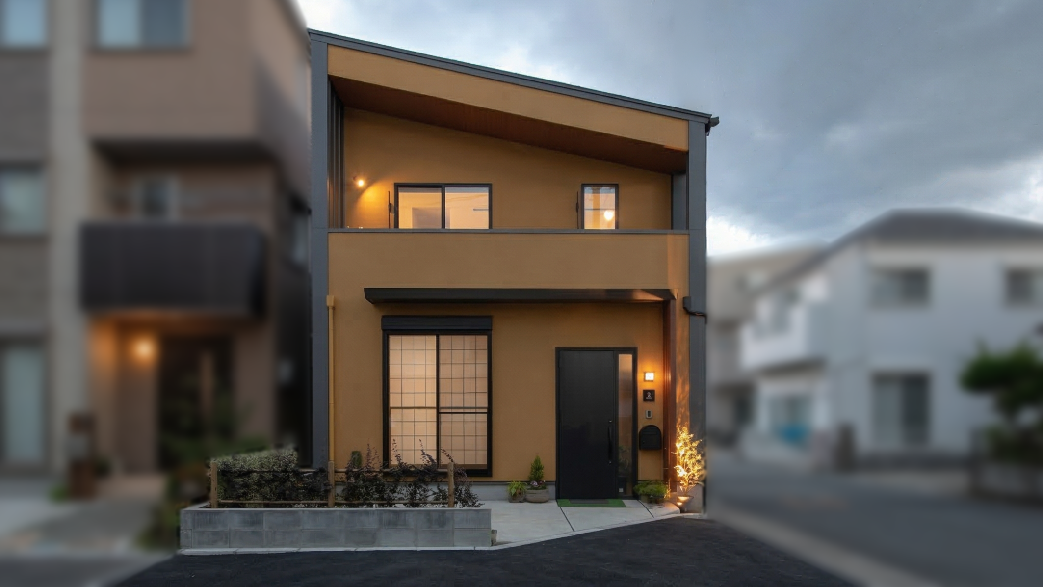 大人和モダンの家