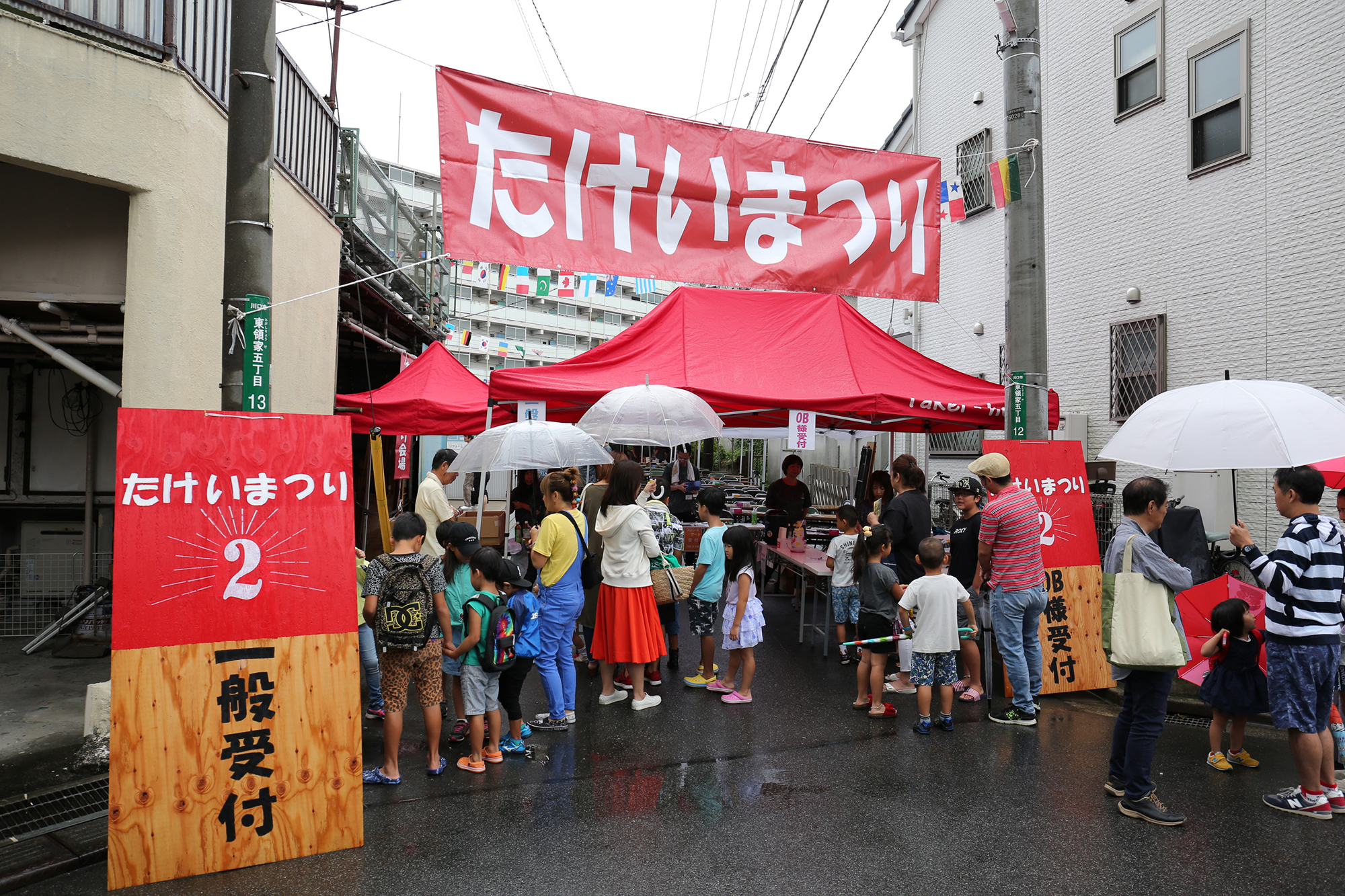 ギャラリーイメージ