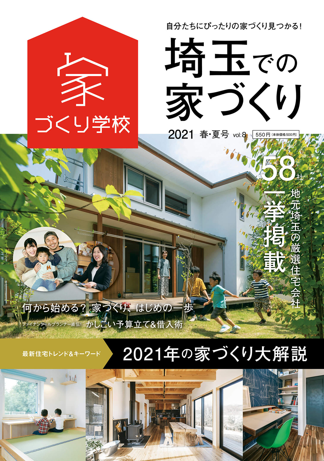 ギャラリーイメージ