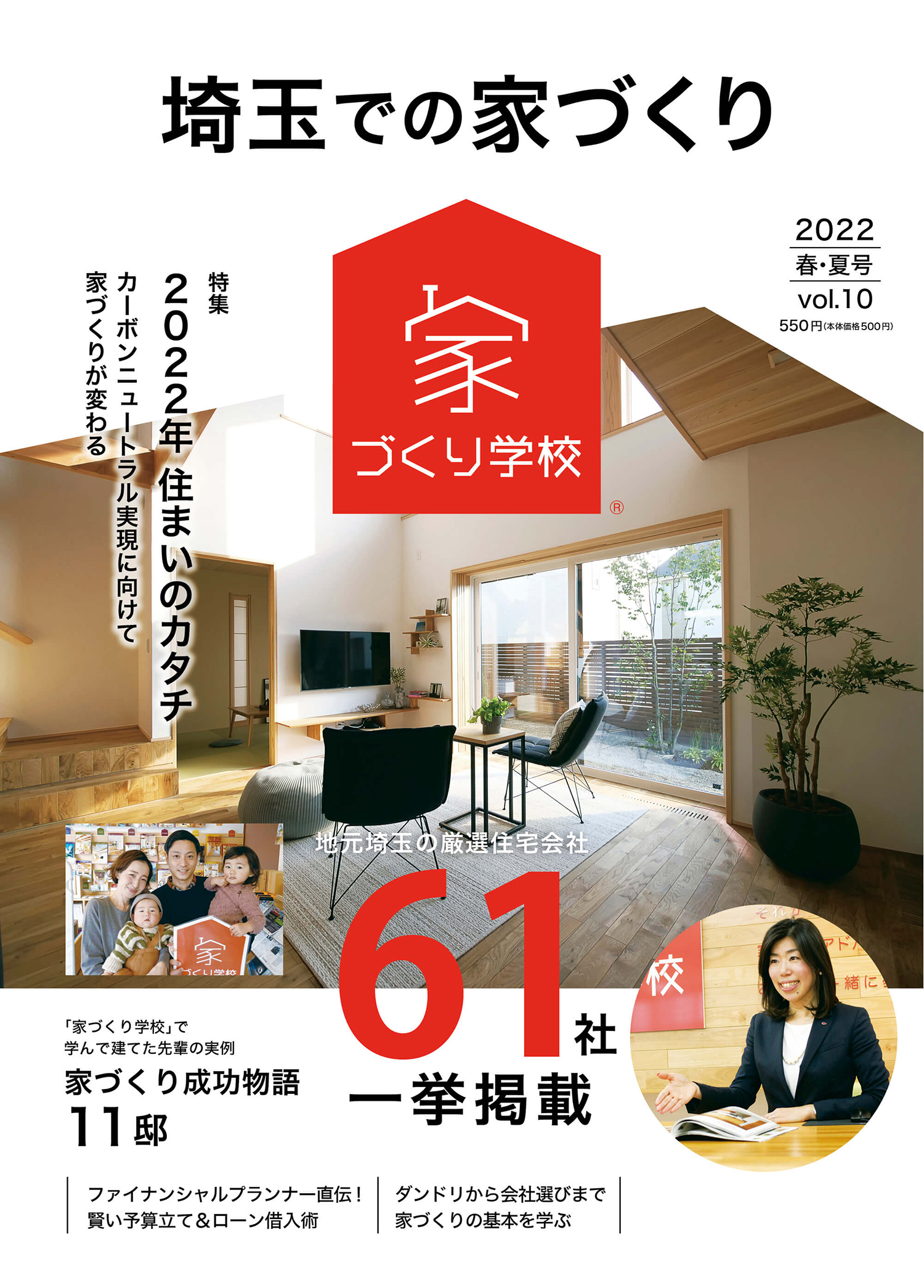 ギャラリーイメージ