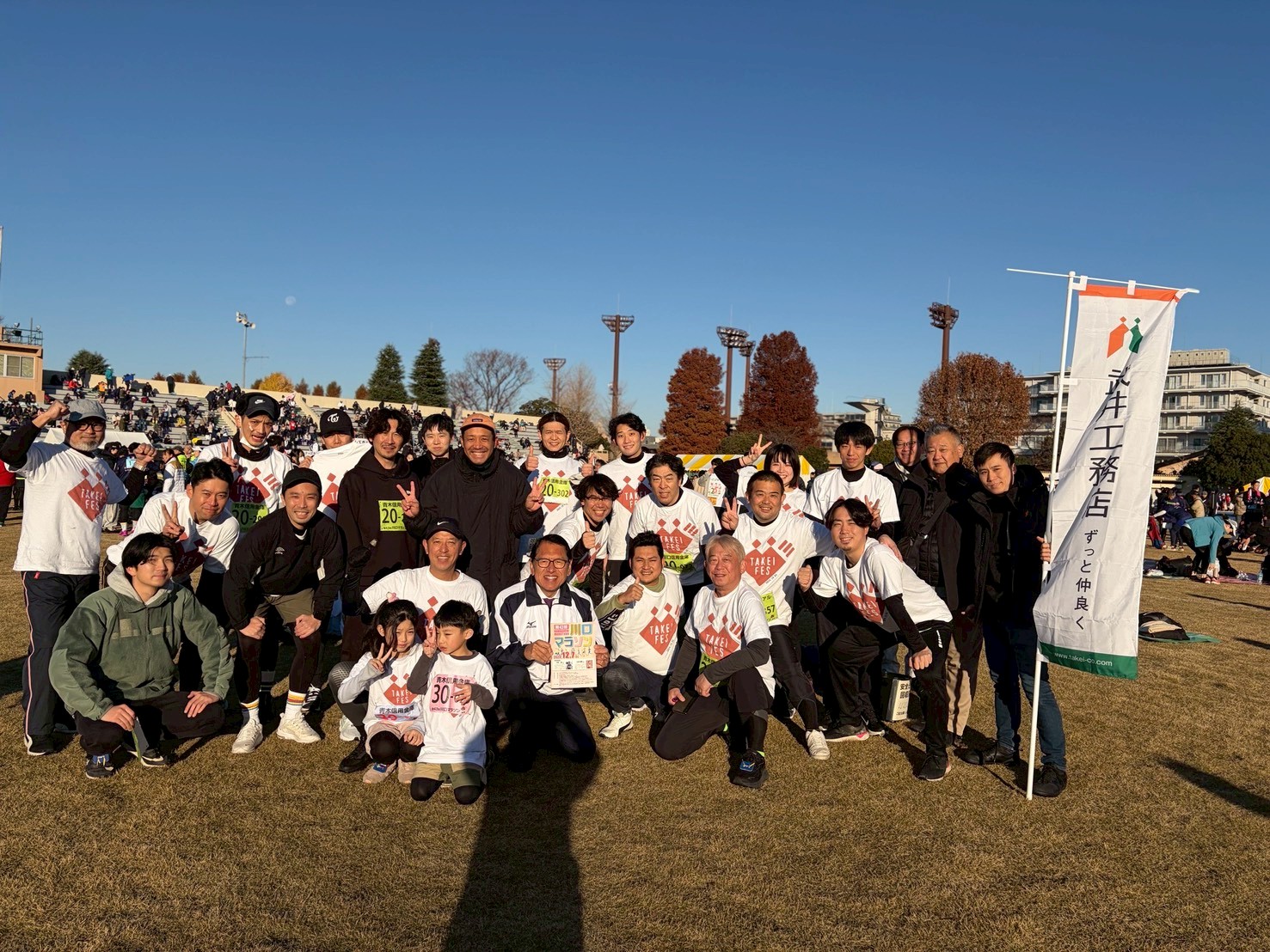 #44　川口マラソン参加しました！