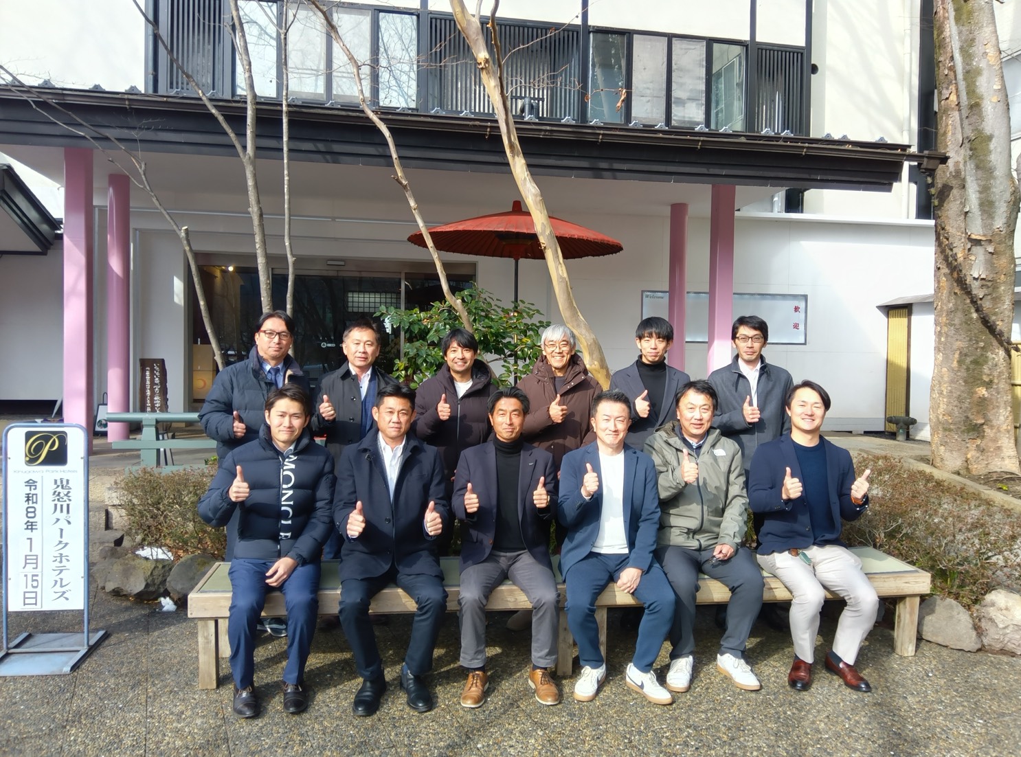 #47 鬼怒川での経営戦略勉強会レポート！