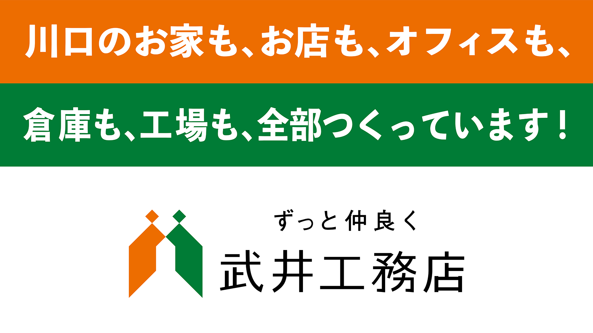 キャスティビジョン放映中