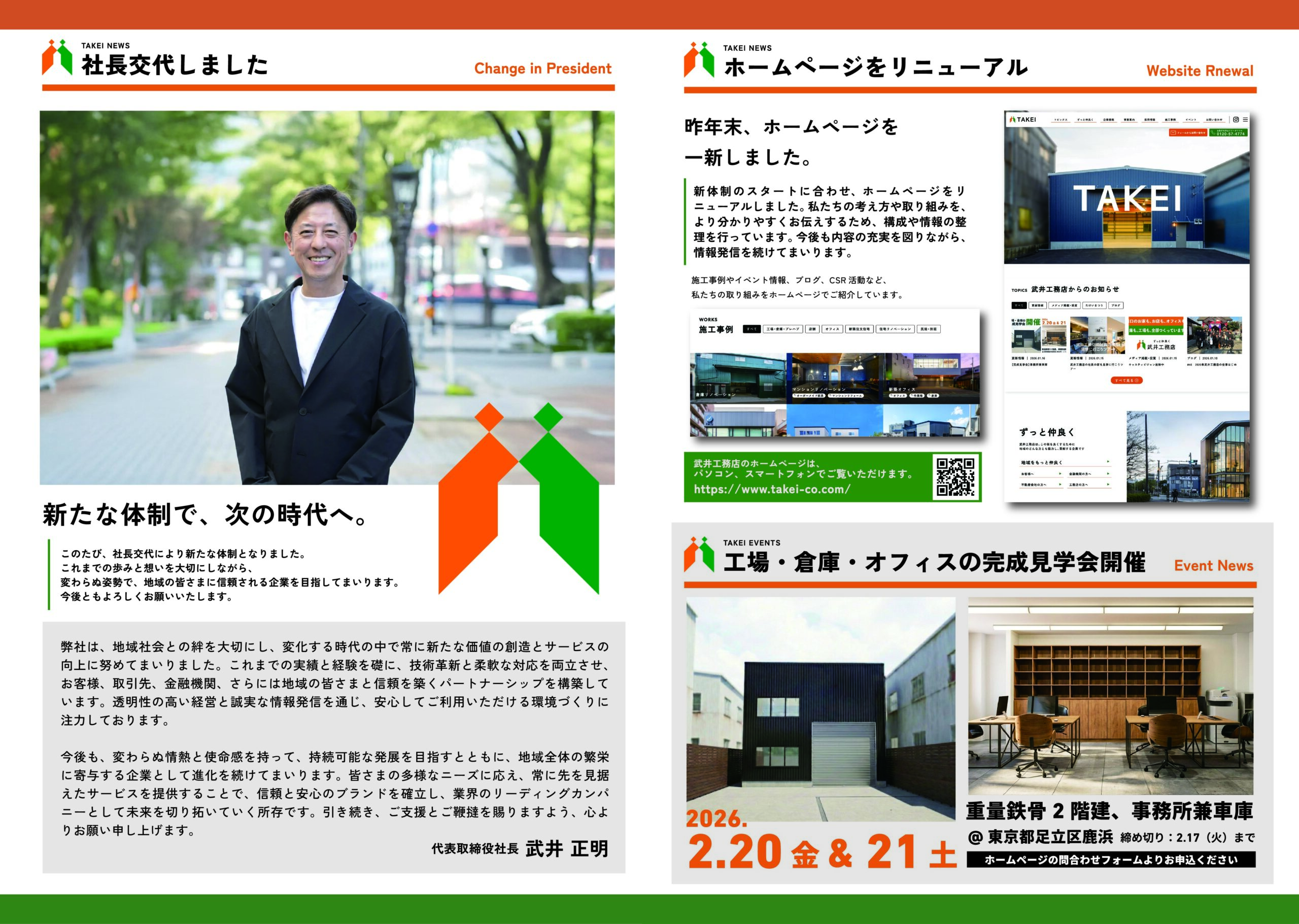 ギャラリーイメージ