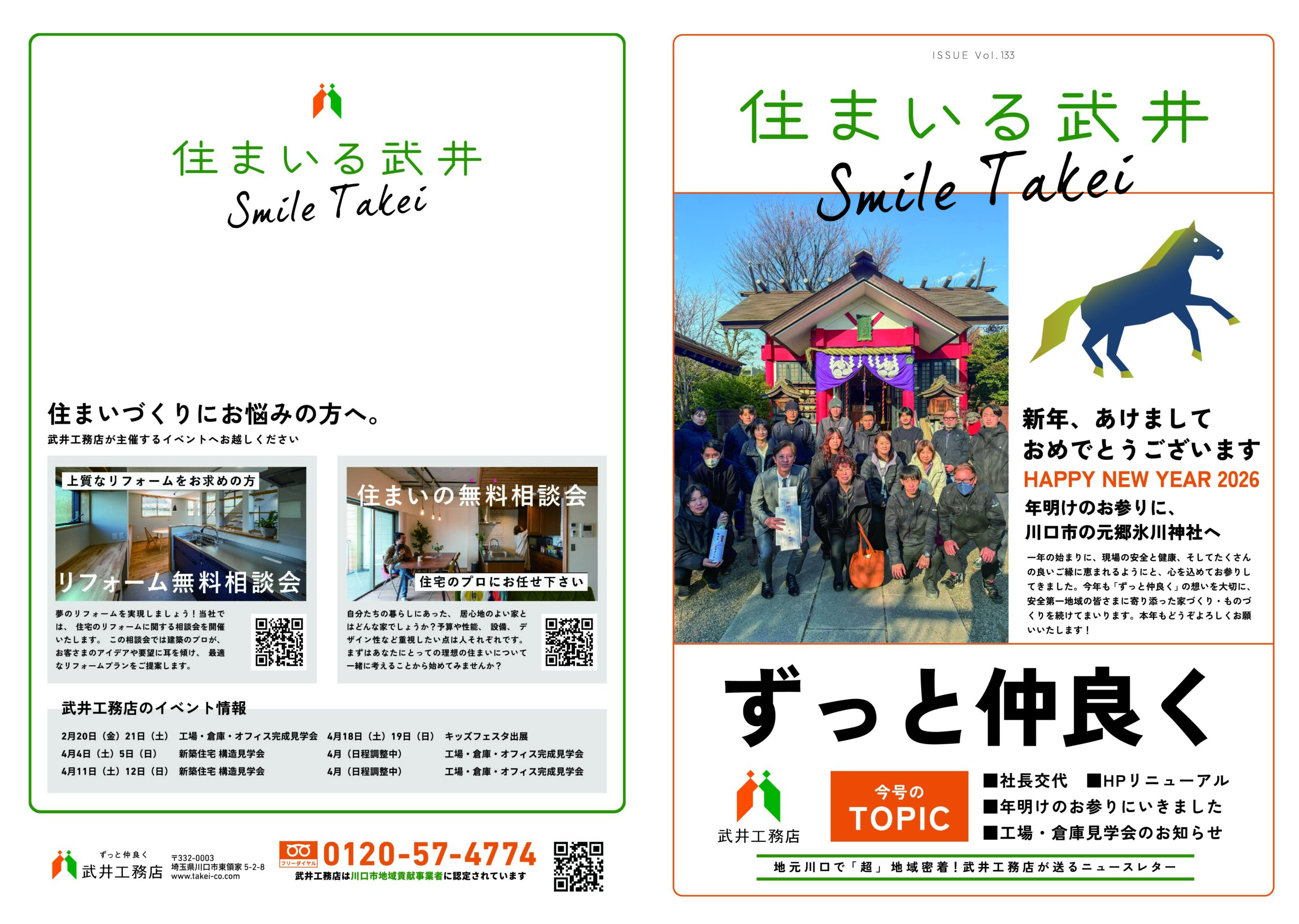 ギャラリーイメージ