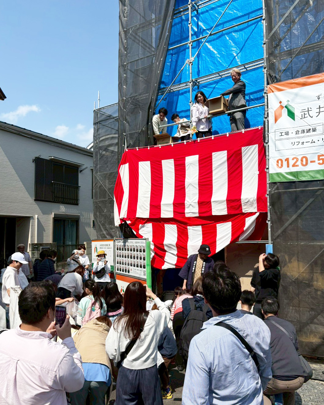 #57　仲間の上棟を祝して！笑顔あふれる「餅まき」