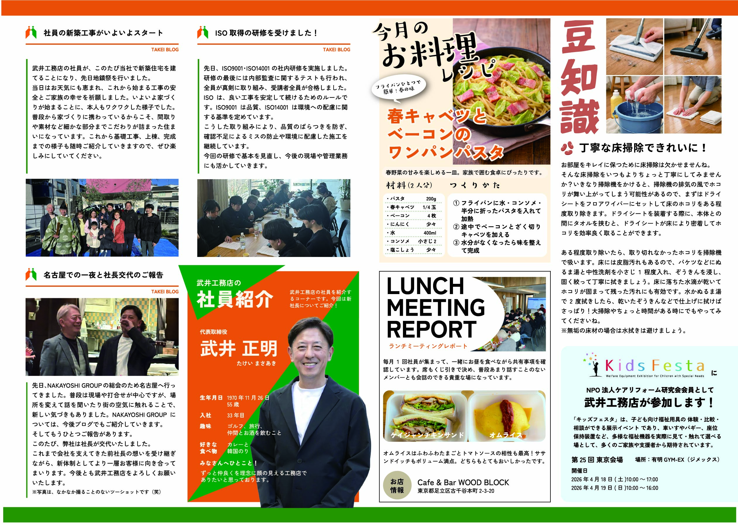 ギャラリーイメージ