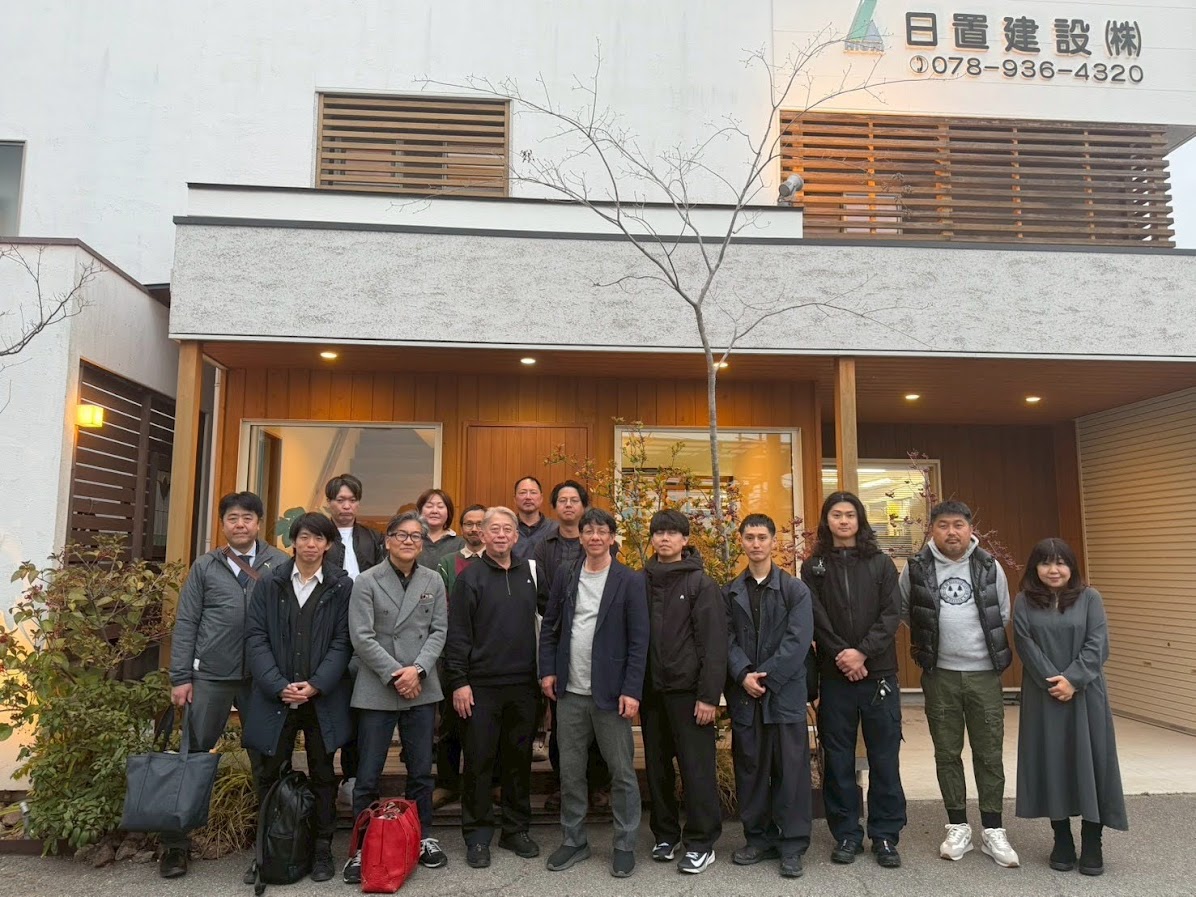 #55  兵庫県明石市にある日置建設の見学