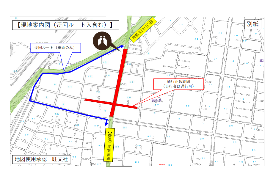 弊社近隣の交通規制について