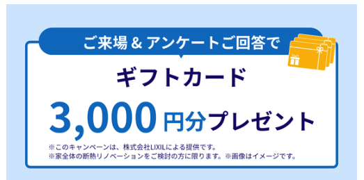 セクションイメージ