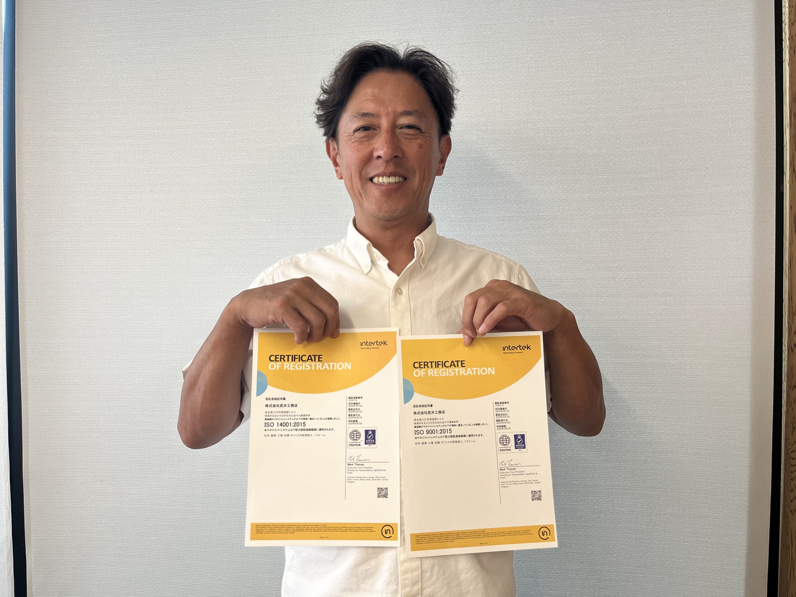 ISO9001・ISO14001を取得しました