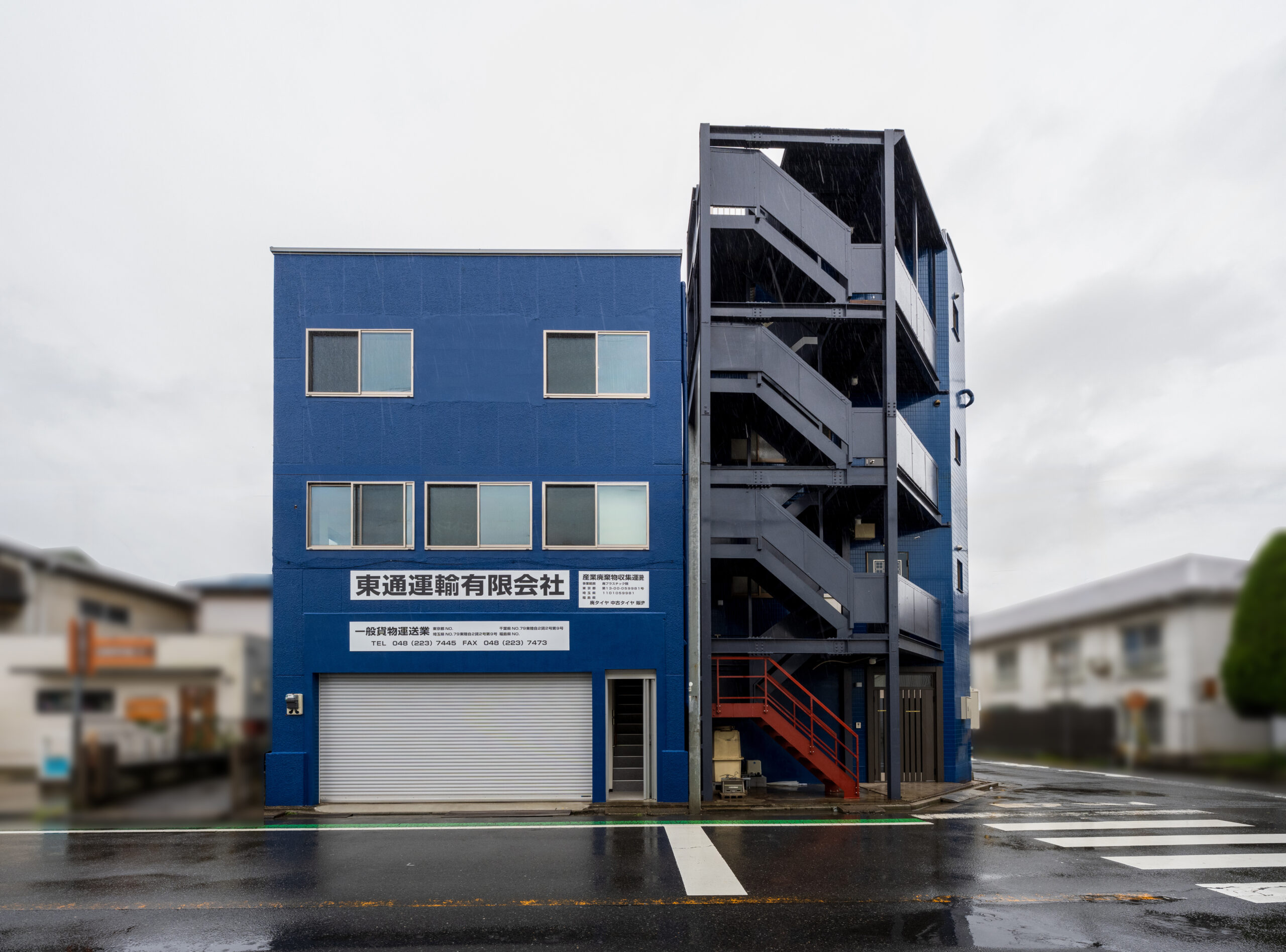 「減築！！！」フルリノベーションで生まれ変わった、快適で温もりのある住まい